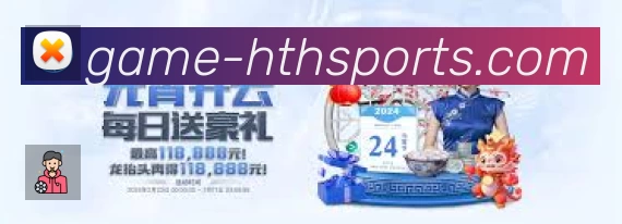 华体会安全运营支持